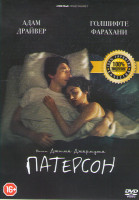 Изображение товара Патерсон