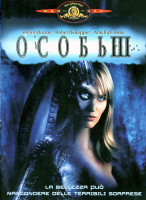 Изображение товара Особь 3*