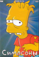 Изображение товара Симпсоны 25,26 Сезоны (4 DVD)