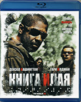 Изображение товара Книга Илая (Blu-ray)*