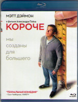 Изображение товара Короче (Blu-ray)*