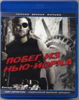 Изображение товара Побег из Нью-Йорка (Blu-ray)*
