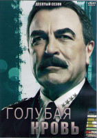 Изображение товара Голубая кровь 10 Сезон (22 серии) (3DVD)