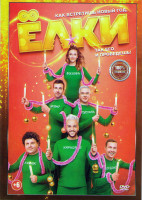 Изображение товара Елки 8*