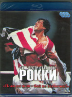 Изображение товара Рокки Антология (6 Blu-ray)*