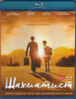 Изображение товара Шахматист (Blu-ray)*