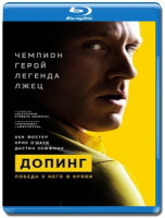 Изображение товара Допинг (Blu-ray)*