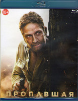 Изображение товара Пропавшая (Blu-ray)*