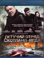 Изображение товара Летучий отряд Скотланд Ярда (Blu-ray)*