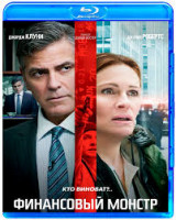 Изображение товара Финансовый монстр (Blu-ray)*