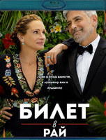 Изображение товара Билет в рай (Blu-ray)*