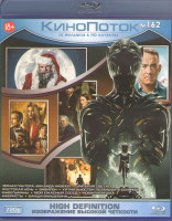 Изображение товара Кинопоток 162 (Черная Пантера Ваканда навеки / Империя света / Жестокая ночь / Вавилон / Уитни Хьюстон Потанцуйте со мной / Фабельманы / Мой ужасный с