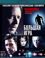 Изображение товара Большая игра (2009) (Blu-ray)*
