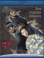 Изображение товара Дом летающих кинжалов (Blu-ray)*