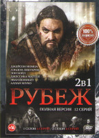 Изображение товара Рубеж (Граница) 1,2 Сезоны (12 серий)