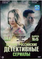 Изображение товара Лабиринт иллюзий / Горная болезнь / Озноб / Шаг к счастью*