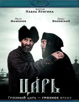Изображение товара Царь (Blu-ray)*