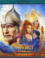 Изображение товара Финист Первый богатырь (Blu-ray)*