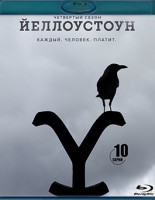 Изображение товара Йеллоустоун 4 Сезон (10 серий) (2 Blu-ray)*