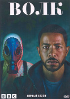 Изображение товара Волк 1 Сезон (6 серий) (2DVD)