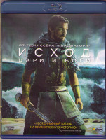Изображение товара Исход Цари и боги (Blu-ray)*