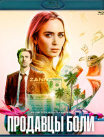 Изображение товара Продавцы боли (Blu-ray)*