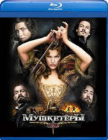 Изображение товара Мушкетеры (Blu-ray)*
