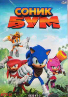 Изображение товара Соник Бум 1,2 Сезоны (4 DVD)