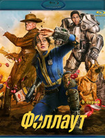 Изображение товара Фоллаут (8 серий) (Blu-ray)*
