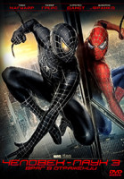 Изображение товара Человек паук 3 Враг в отражении*
