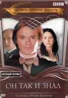 Изображение товара Он так и знал (4 серии) (2DVD)