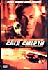 Изображение товара След смерти