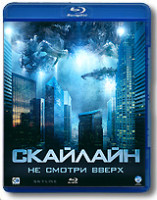 Изображение товара Скайлайн (Blu-ray)*