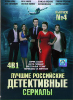 Изображение товара Старая гвардия / Селфи с судьбой / Смертельный тренинг / Ныряльщица за жемчугом*