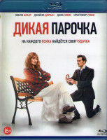 Изображение товара Дикая парочка (Blu-ray)*