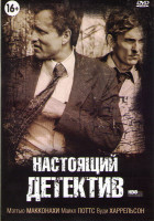 Изображение товара Настоящий детектив (8 серий) (2 DVD)