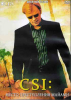 Изображение товара CSI Место преступления Майами 9 Сезон (22 серии) (3DVD)