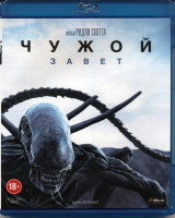 Изображение товара Чужой Завет (Blu-ray)*