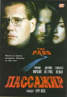 Изображение товара Пассажир