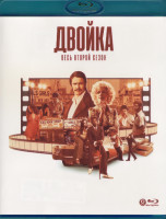 Изображение товара Двойка 2 Сезон (2 Blu-ray)*