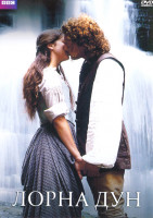 Изображение товара Лорна Дун 1 Сезон (2 серии)
