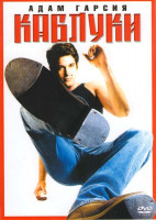 Изображение товара Каблуки