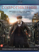 Изображение товара Сопротивление (Blu-ray)*