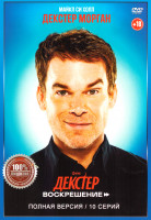 Изображение товара Декстер Воскрешение (10 серий)