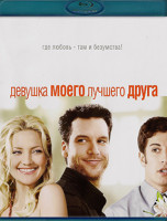 Изображение товара Девушка моего лучшего друга (Blu-ray)*