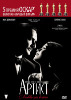 Изображение товара Артист