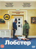 Изображение товара Лобстер