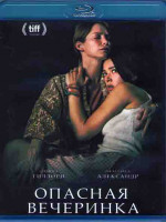 Изображение товара Опасная вечеринка (Blu-ray)*