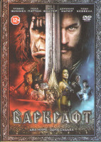 Изображение товара Варкрафт