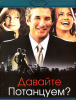 Изображение товара Давайте потанцуем (Blu-ray)*